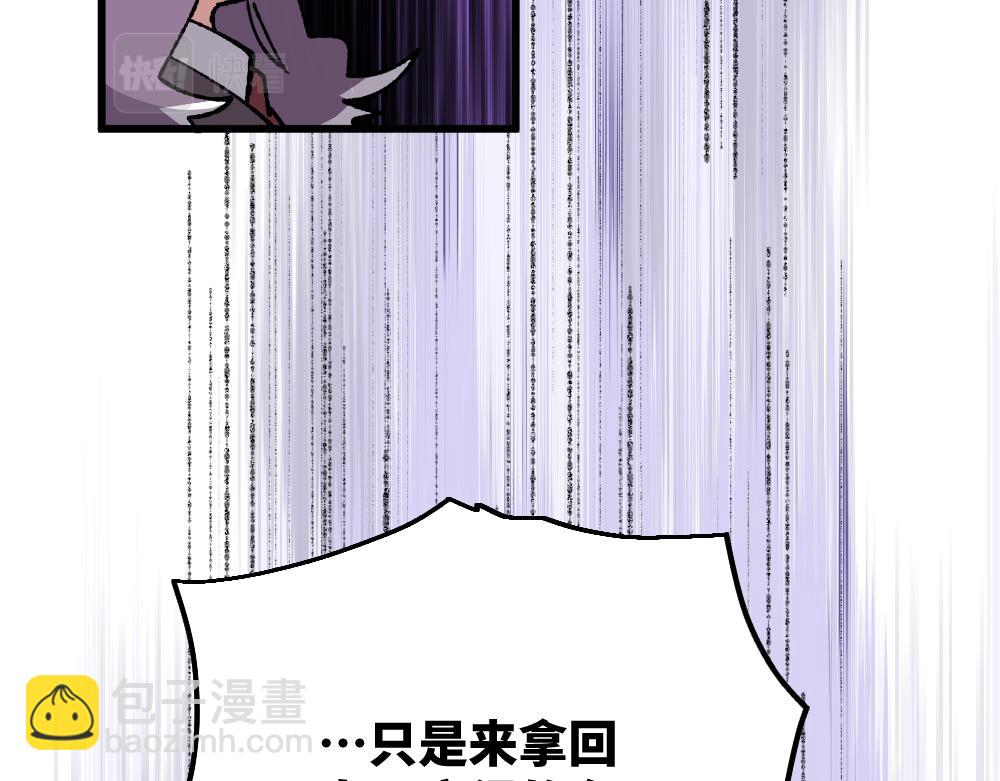 第一百零三章-第105话