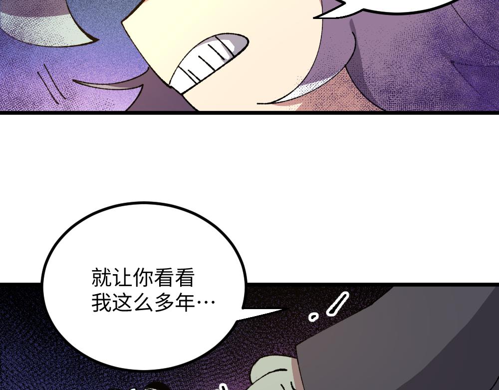 第一百零五章-第107话