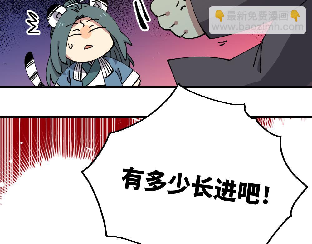 第一百零五章-第107话