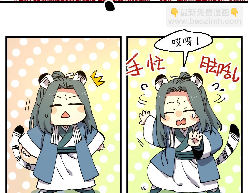 第一百零五章-第107话