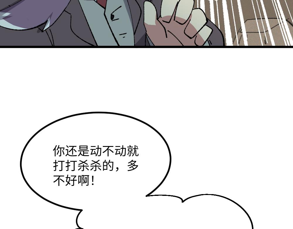 第一百零五章-第107话