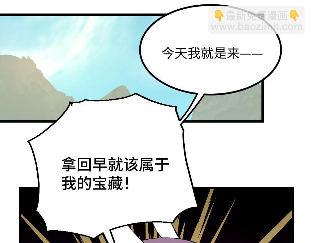 第一百零五章-第107话