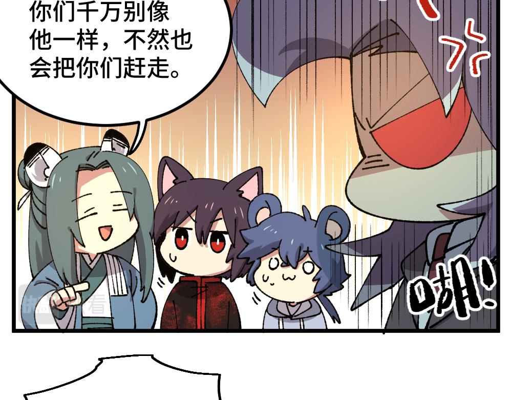 第一百零五章-第107话