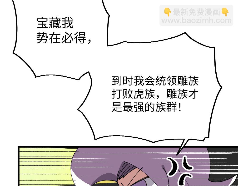 第一百零五章-第107话