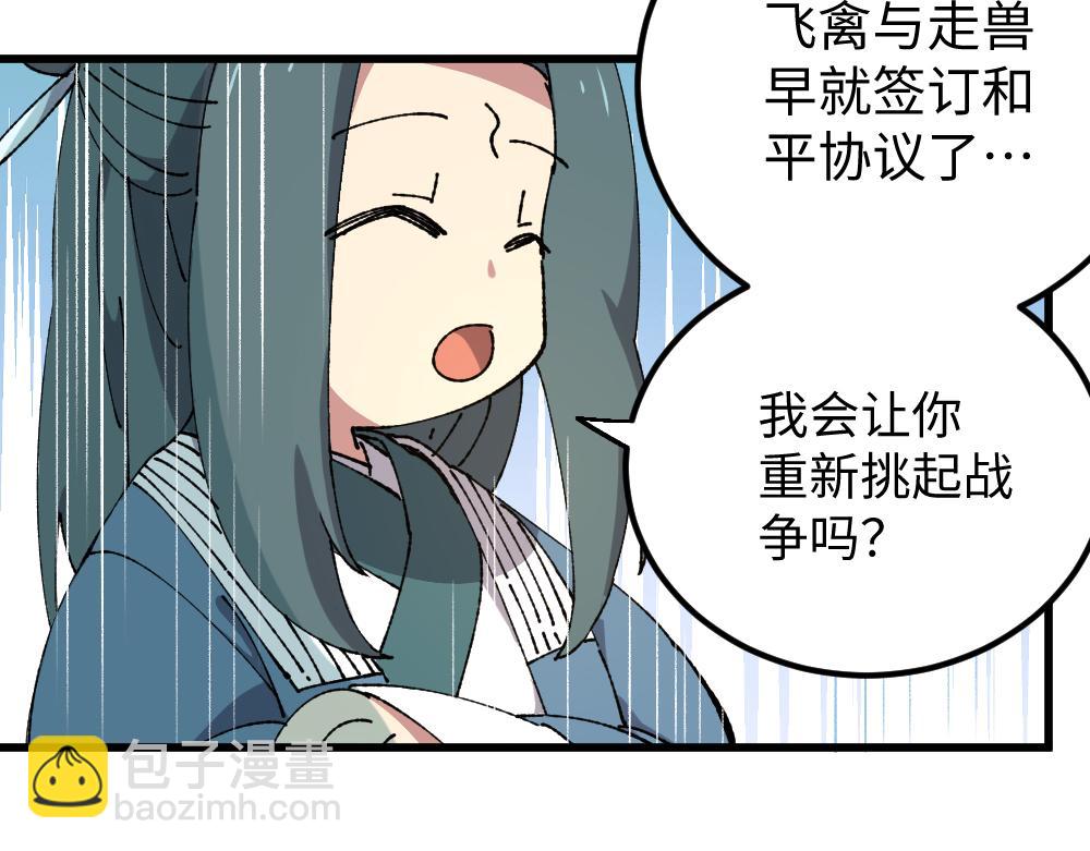 第一百零五章-第107话