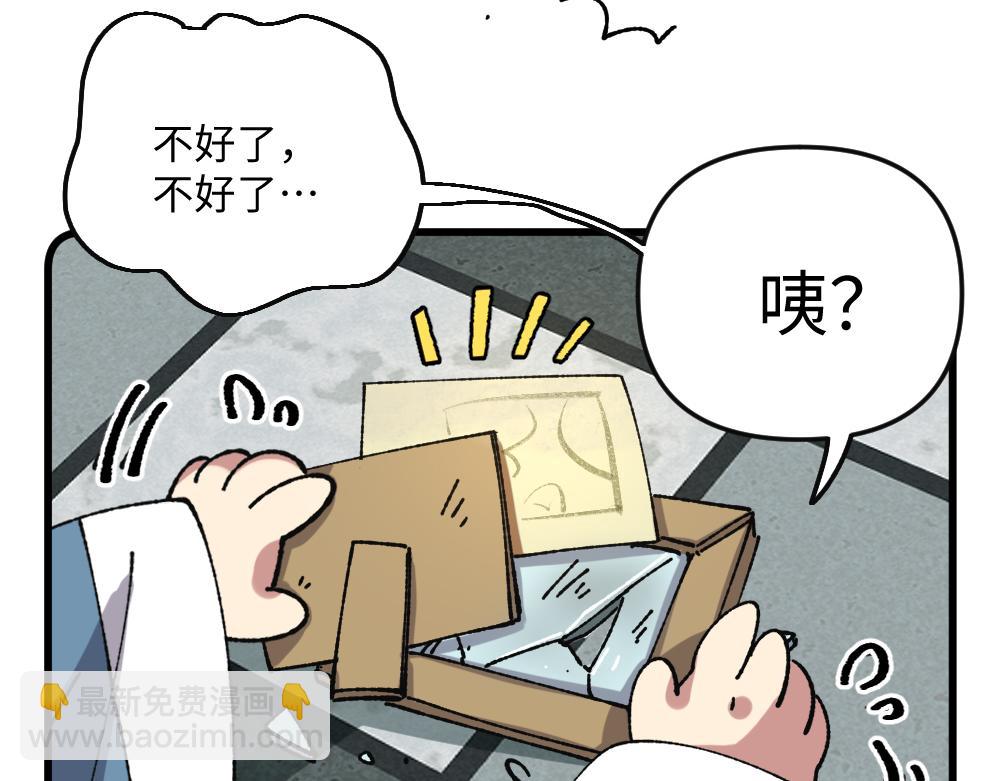 第一百零七章-第109话