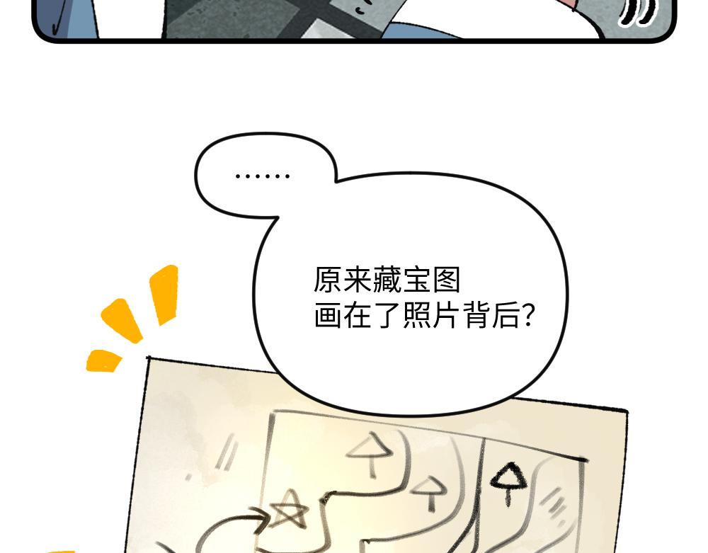 第一百零七章-第109话