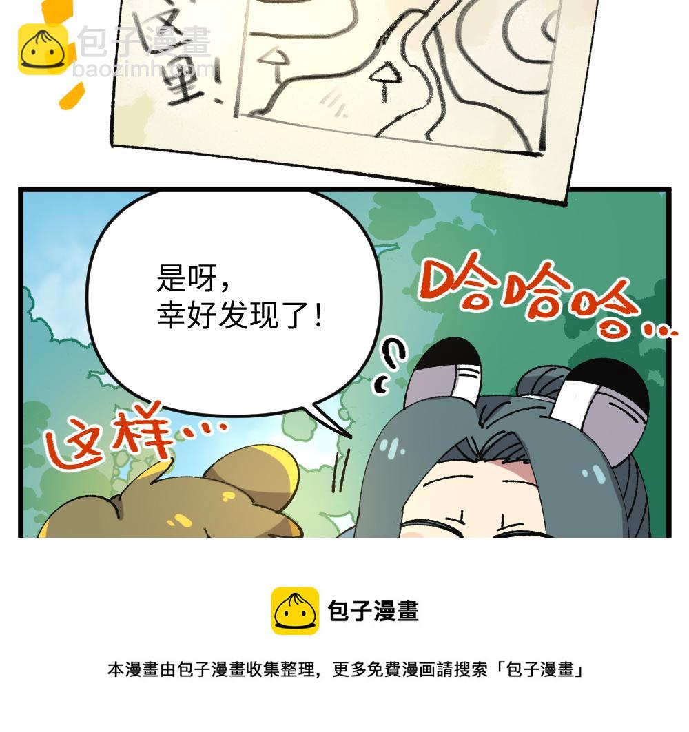 第一百零七章-第109话