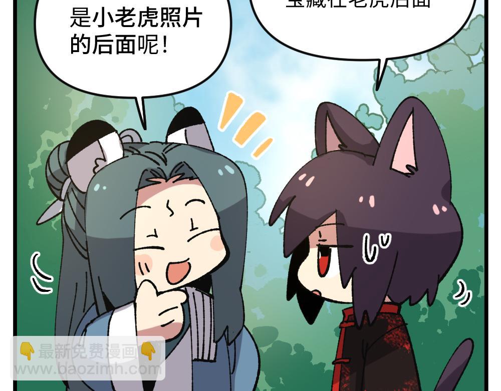 第一百零七章-第109话