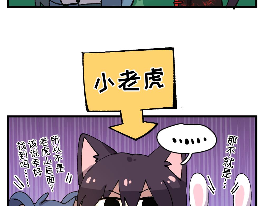 第一百零七章-第109话