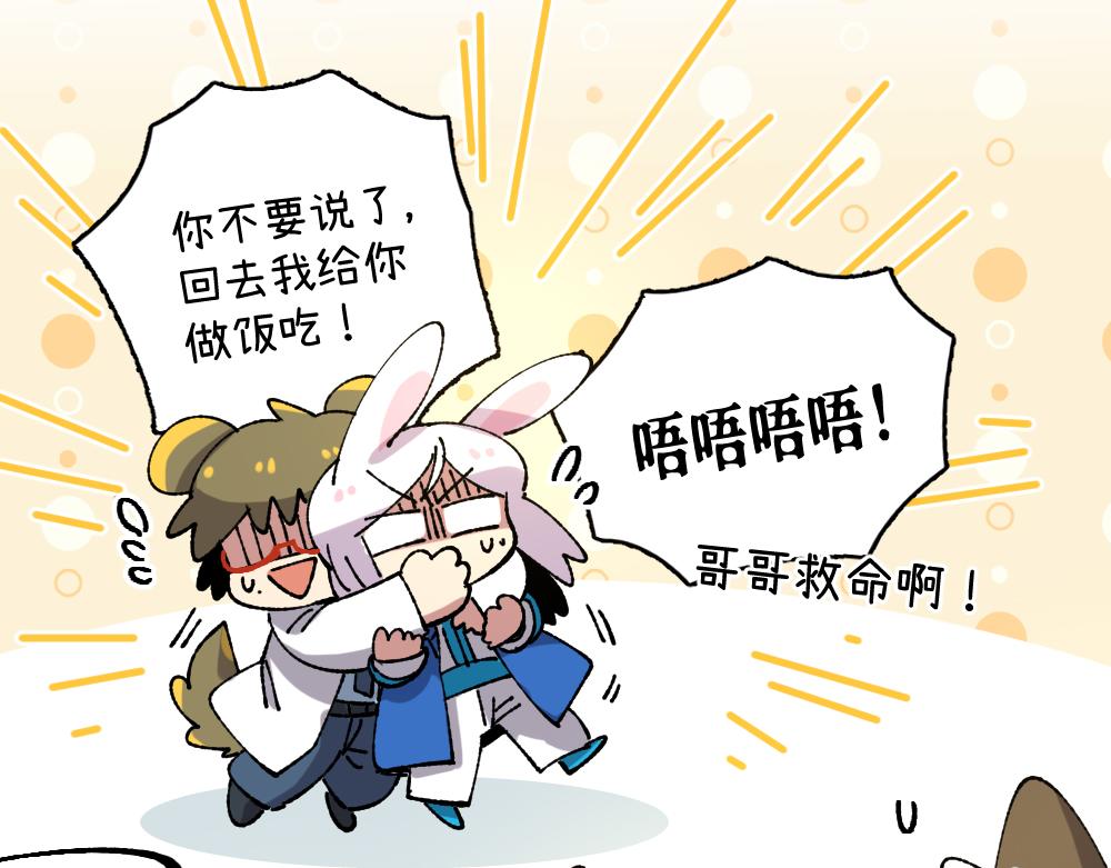 第一百零七章-第109话