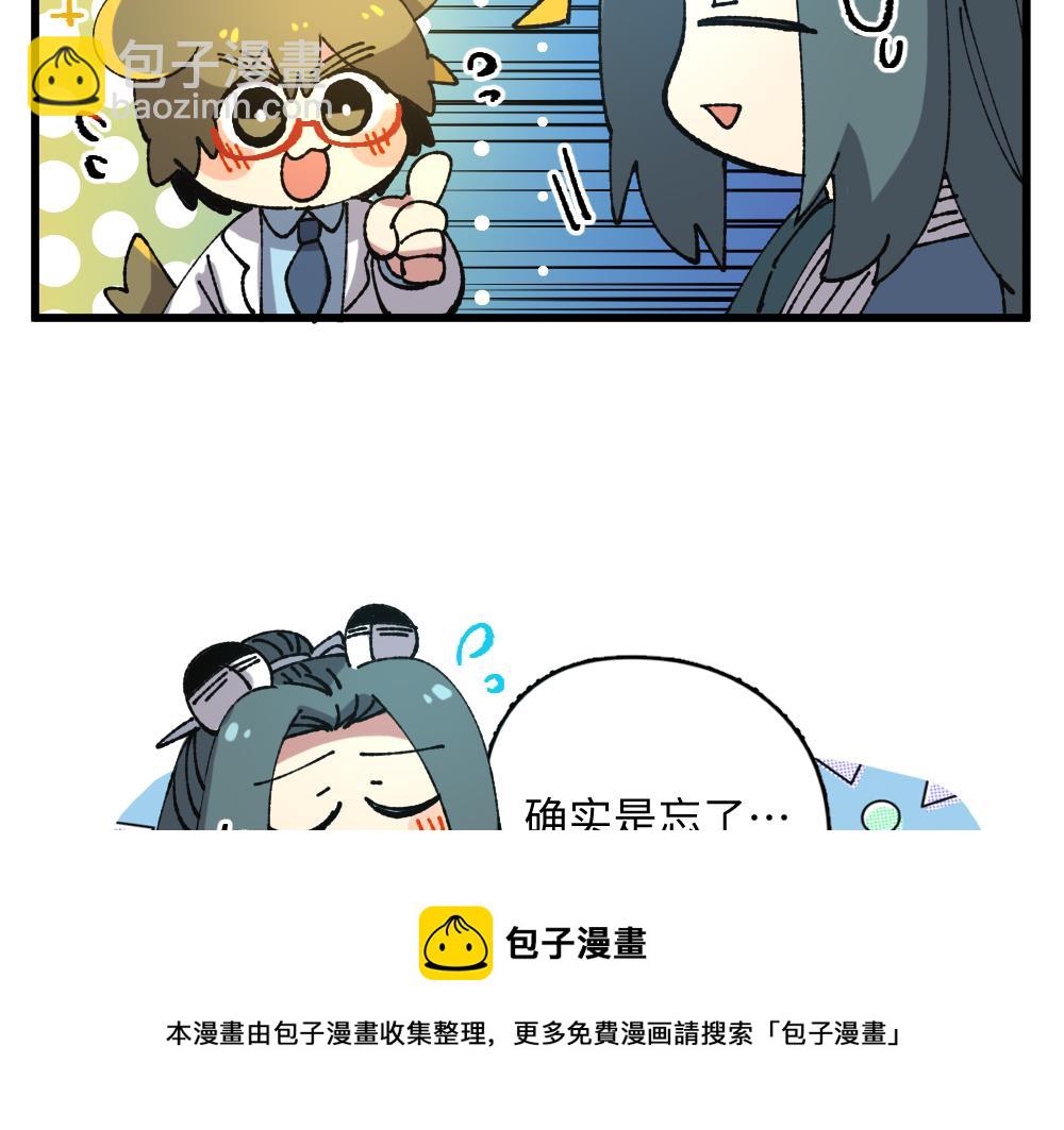 第一百零七章-第109话