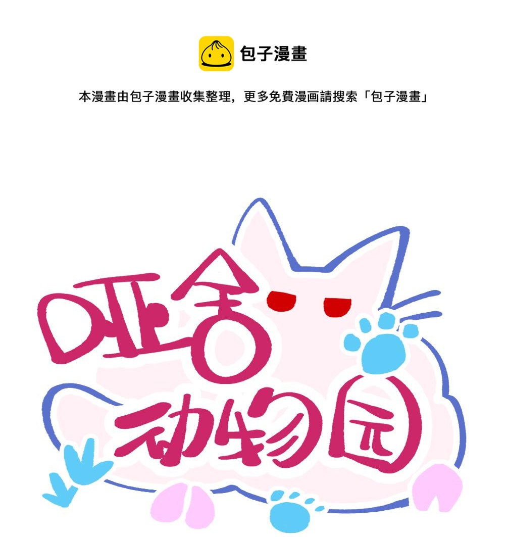 第一百零九章-第111话