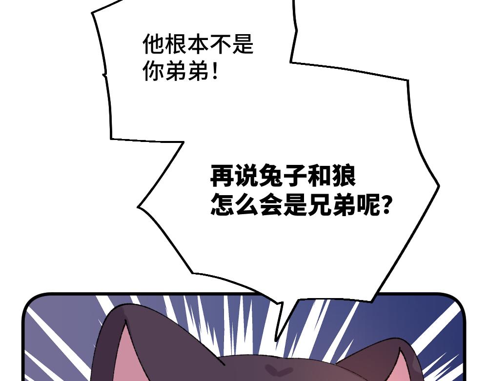 第一百零九章-第111话