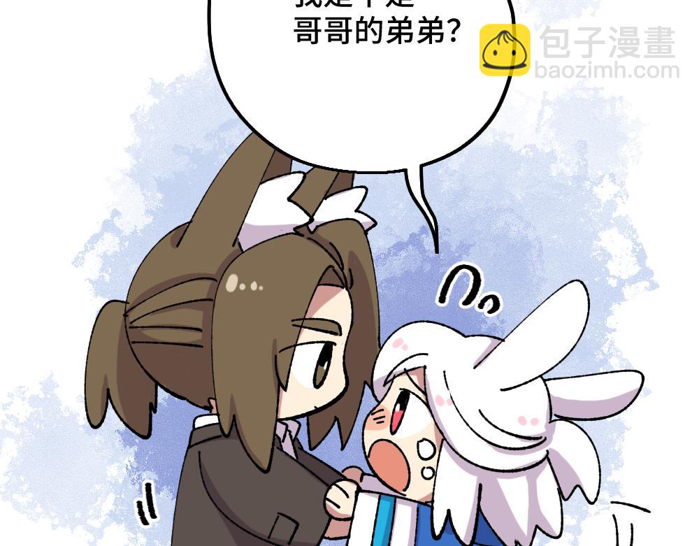 第一百零九章-第111话