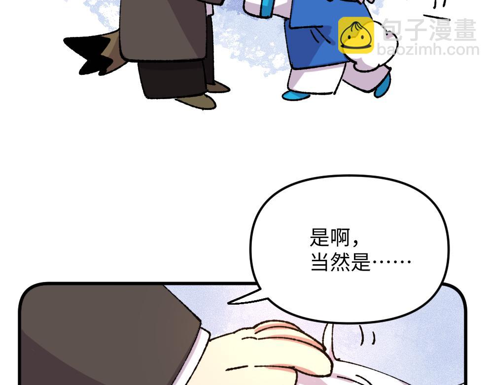 第一百零九章-第111话