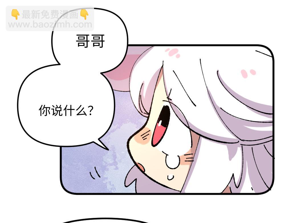 第一百零九章-第111话