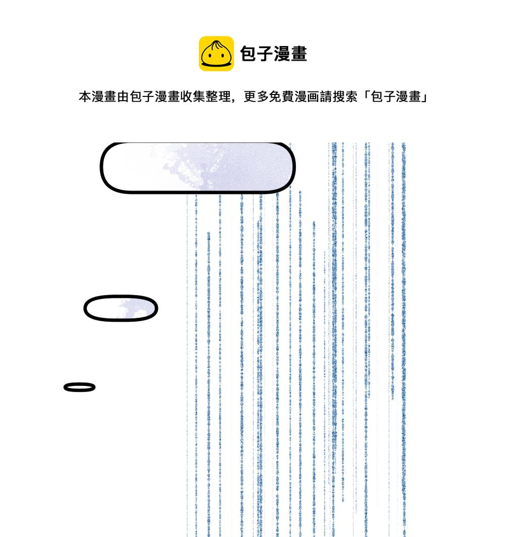 第一百零九章-第111话