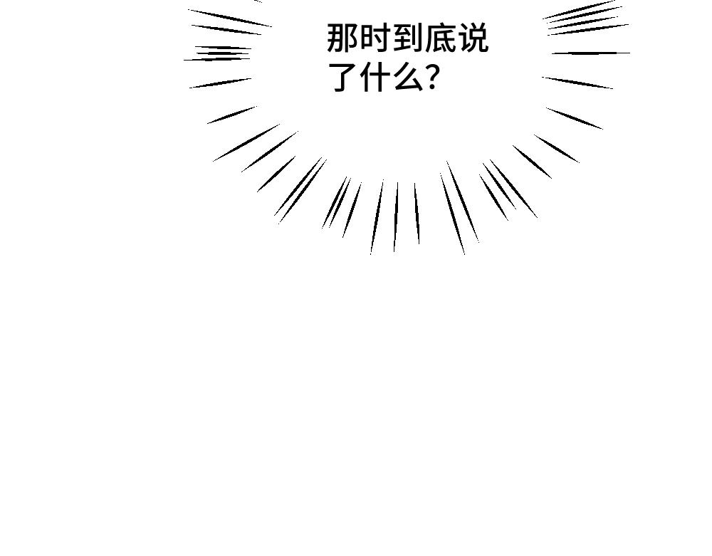 第一百零九章-第111话