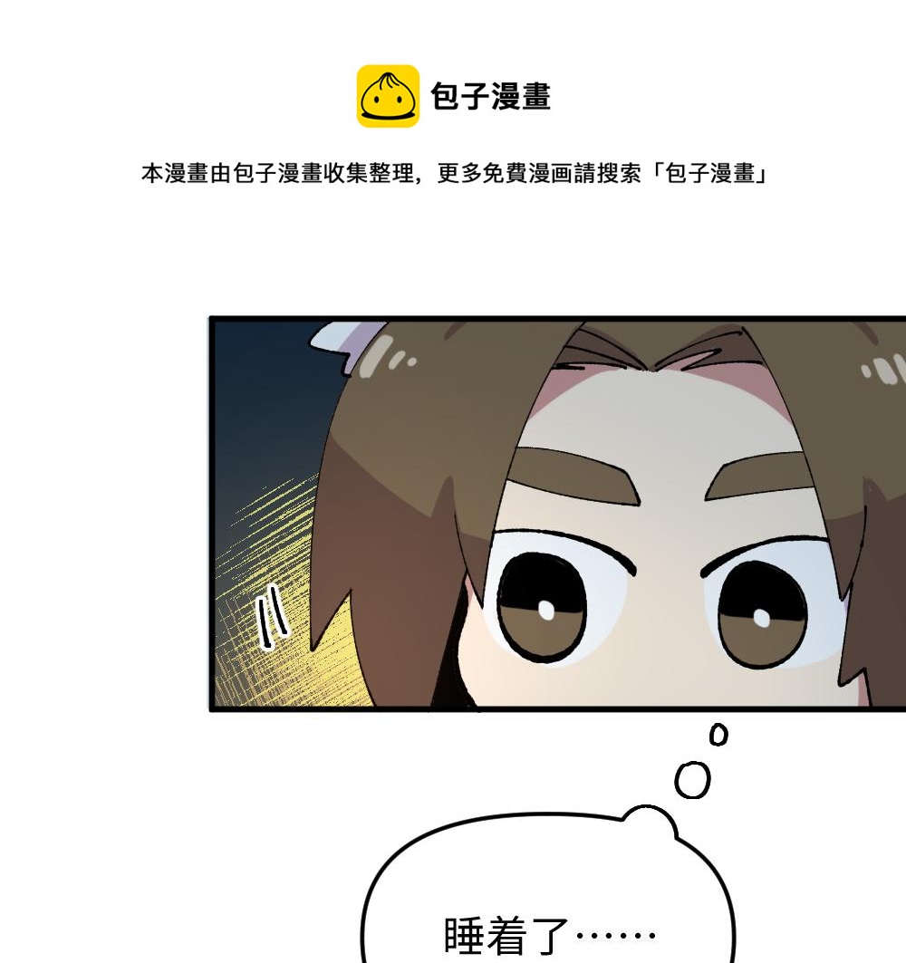 第一百零九章-第111话