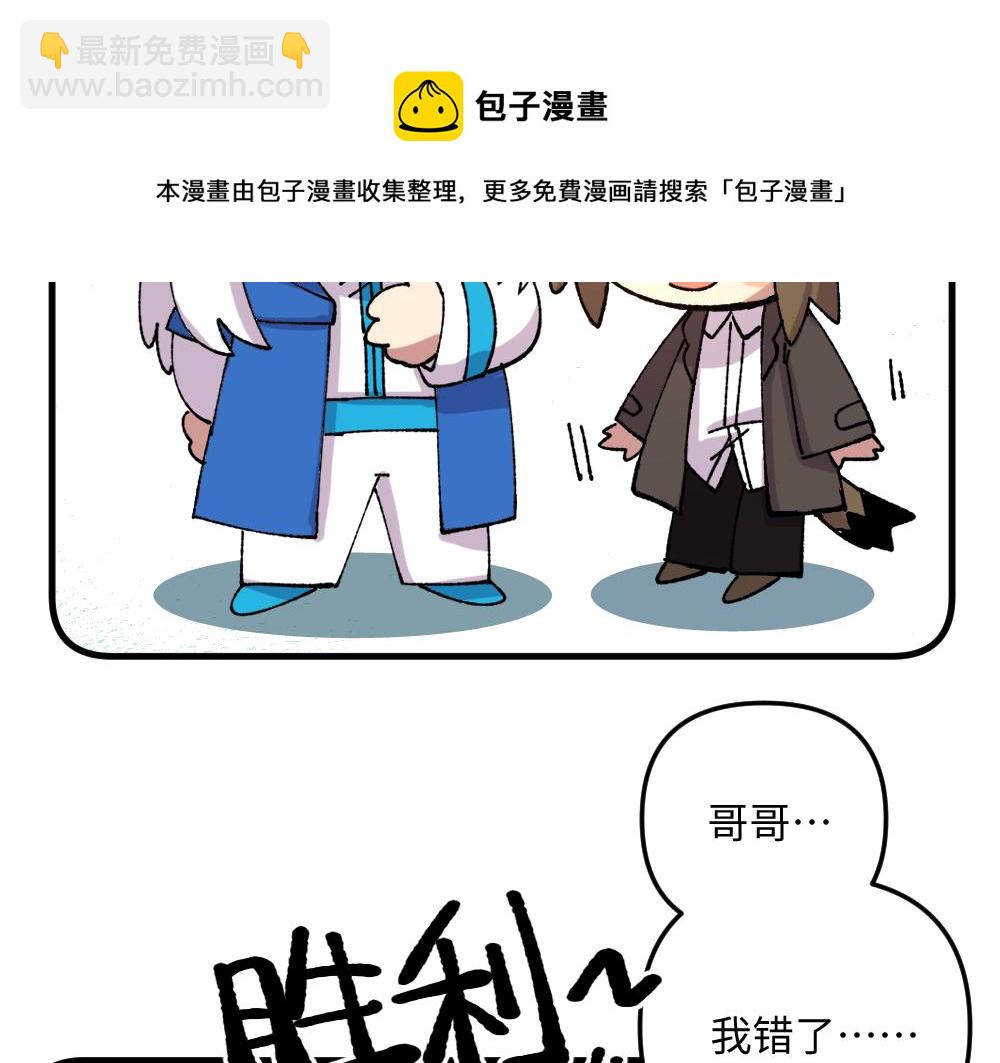 第一百零九章-第111话