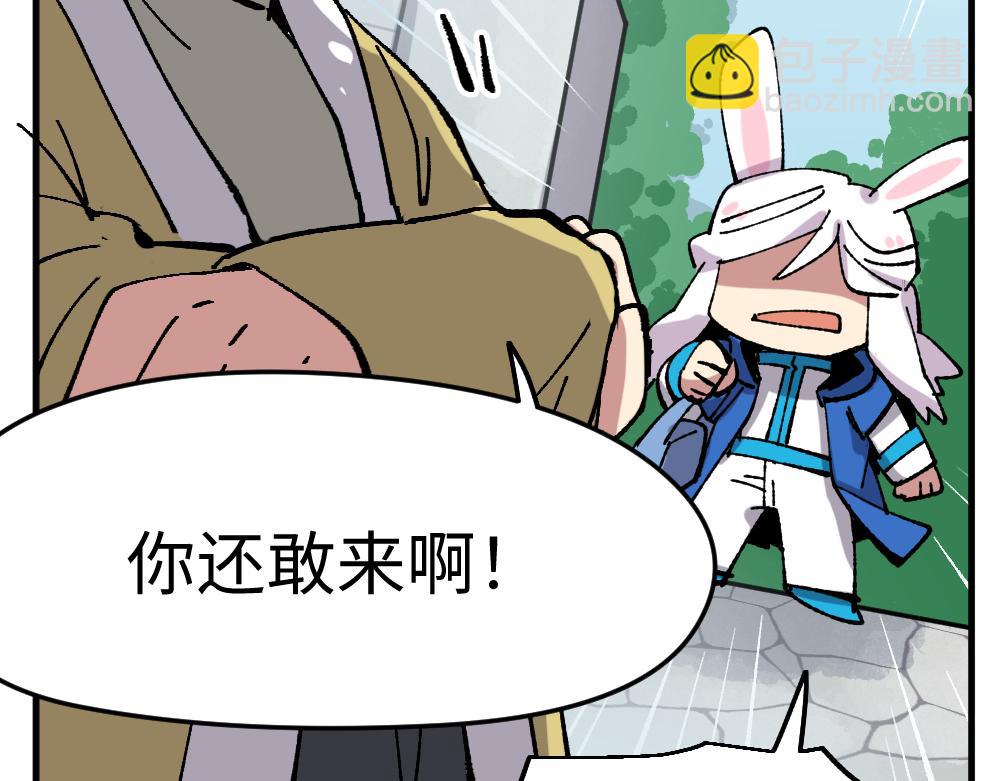 第一百一十一章-第113话