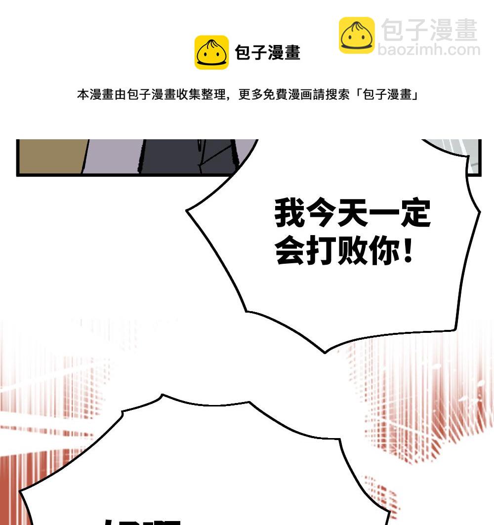 第一百一十一章-第113话