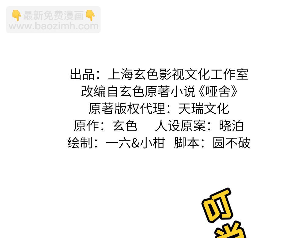 第一百一十一章-第113话