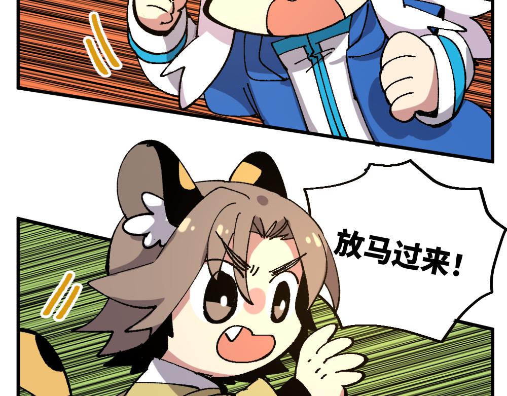 第一百一十一章-第113话