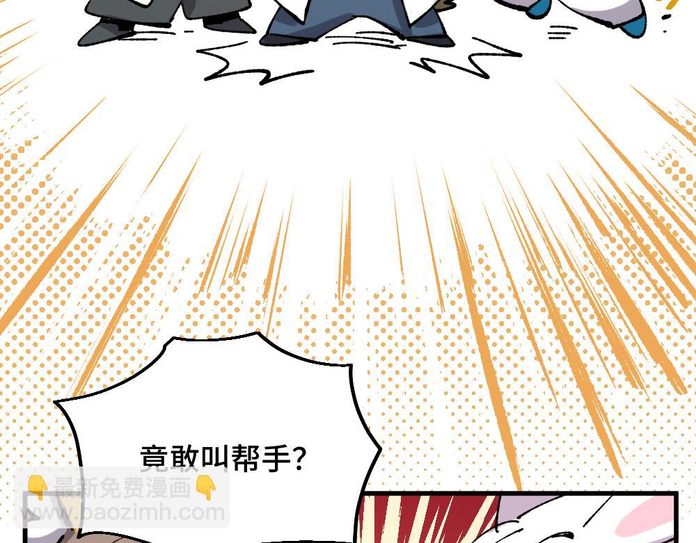 第一百一十一章-第113话