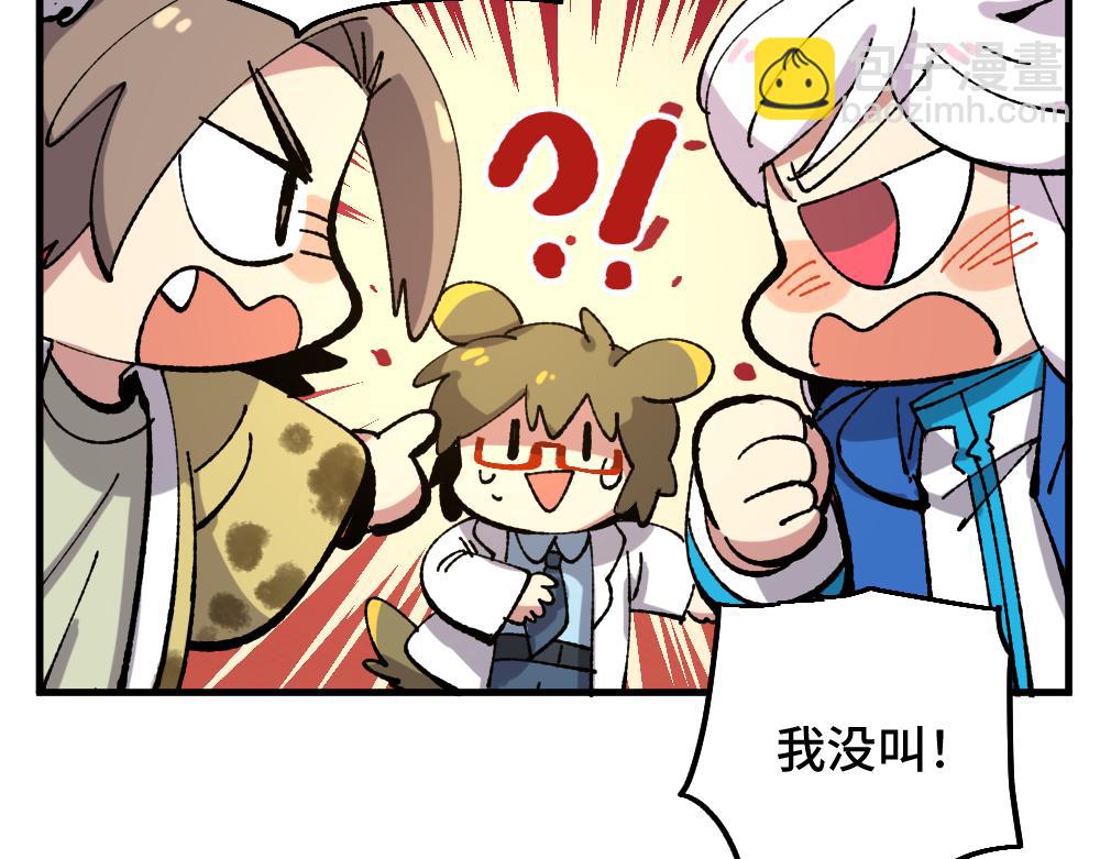 第一百一十一章-第113话