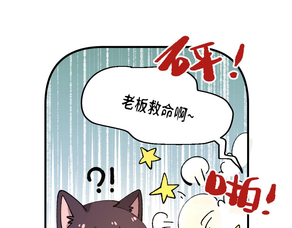 第一百一十一章-第113话