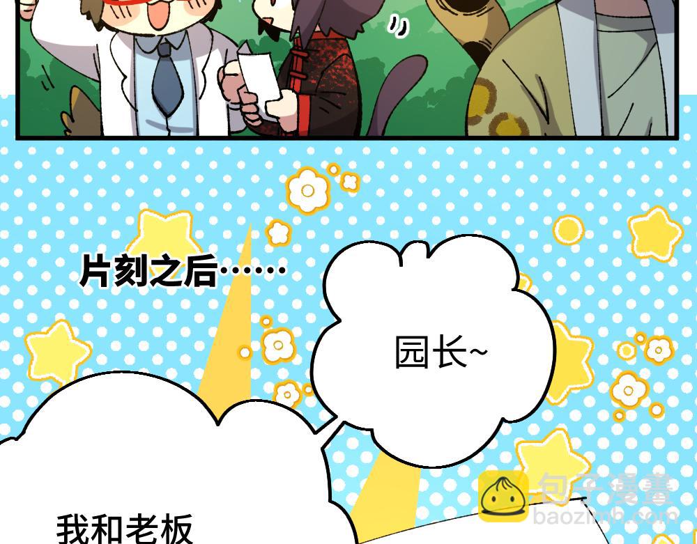 第一百一十三章-第115话