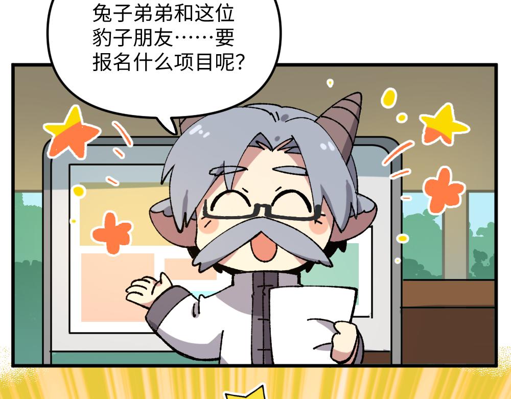 第一百一十三章-第115话