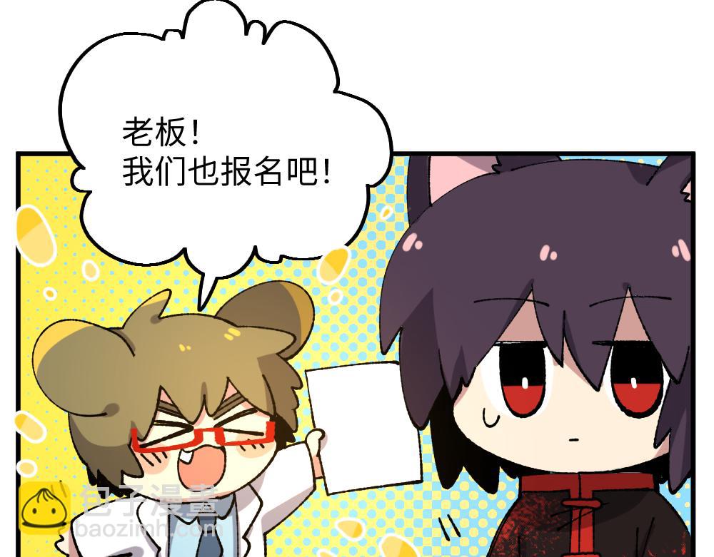 第一百一十三章-第115话