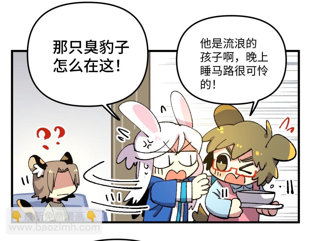 第一百一十五章-第117话