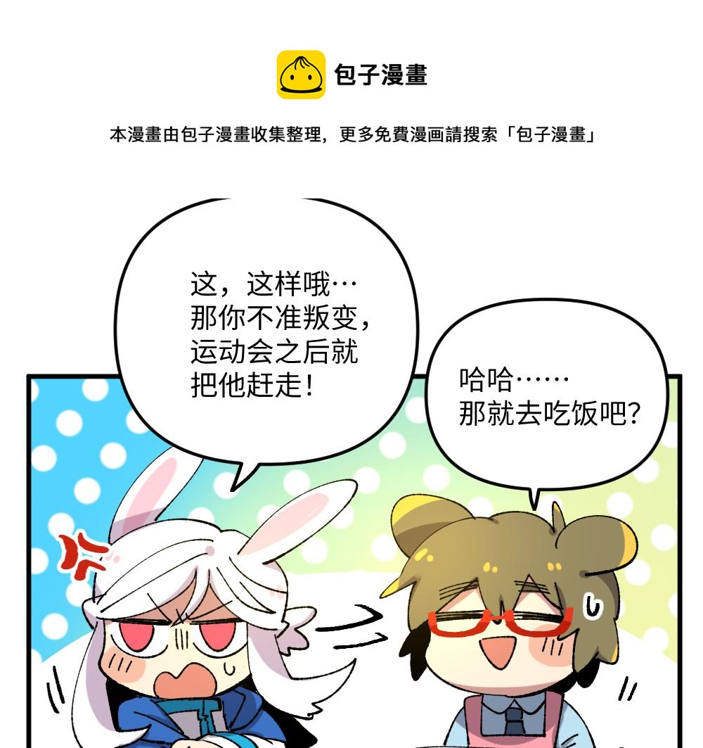 第一百一十五章-第117话