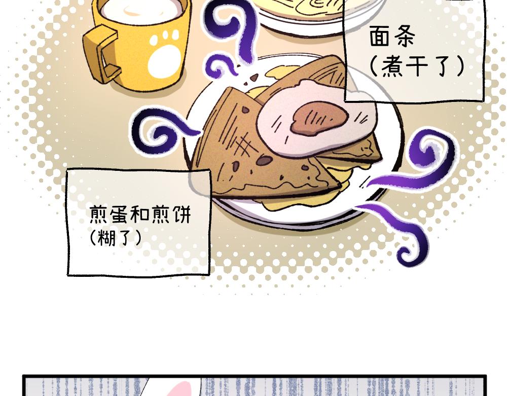 第一百一十五章-第117话