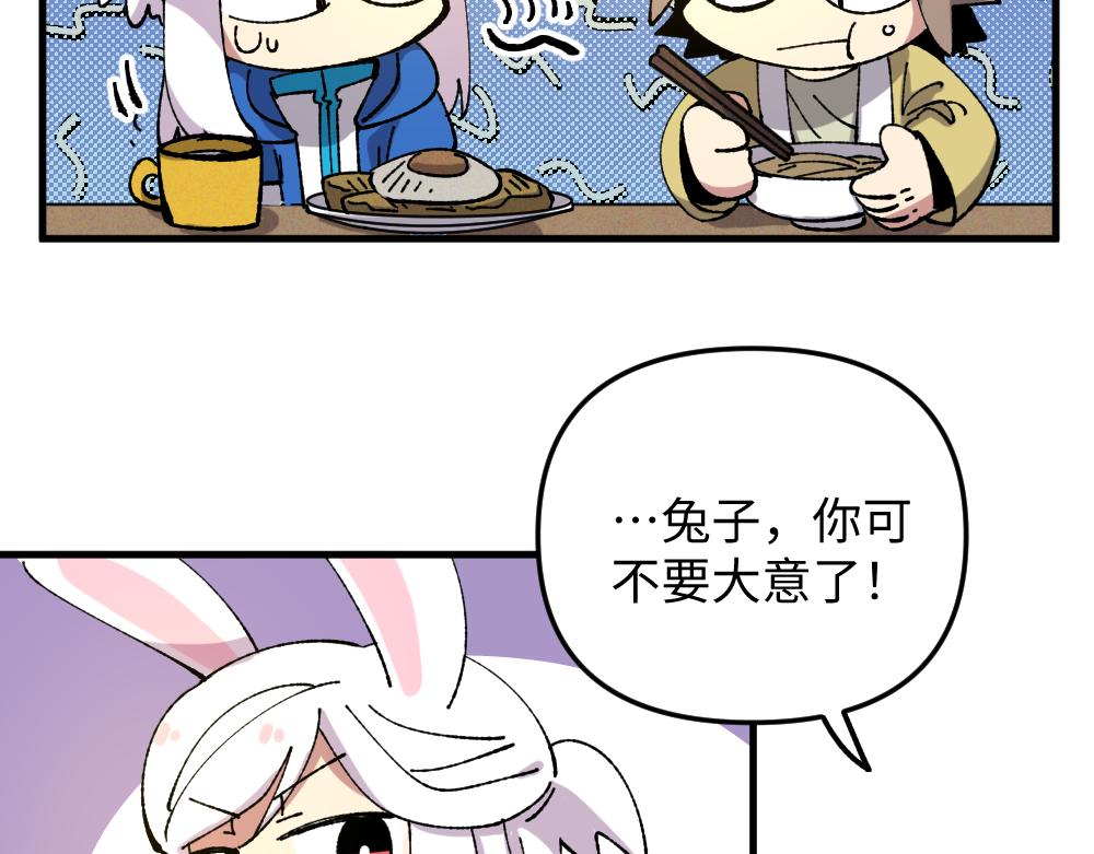 第一百一十五章-第117话