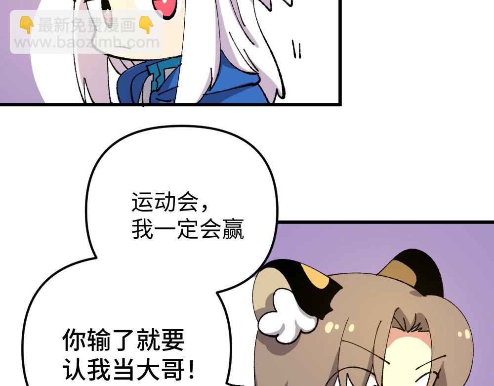 第一百一十五章-第117话