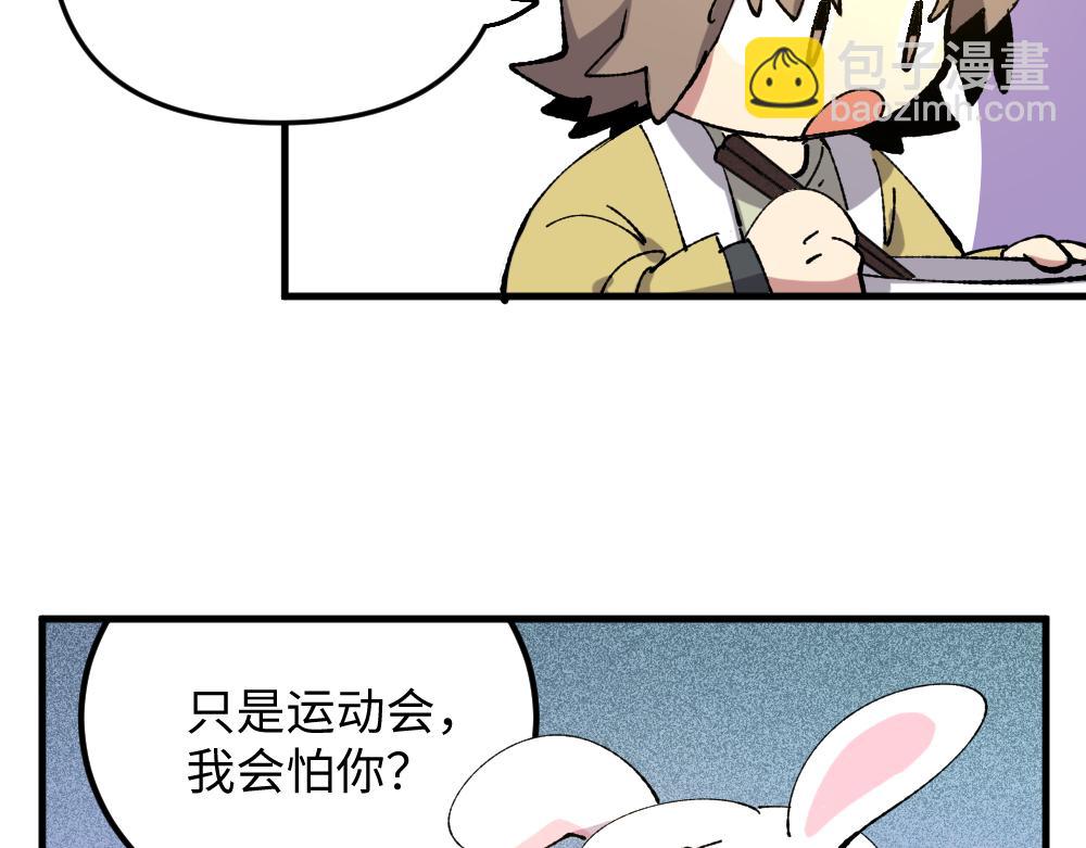 第一百一十五章-第117话