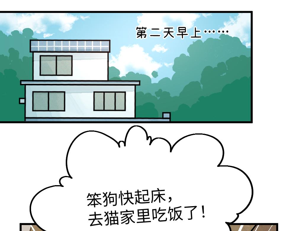 第一百一十五章-第117话