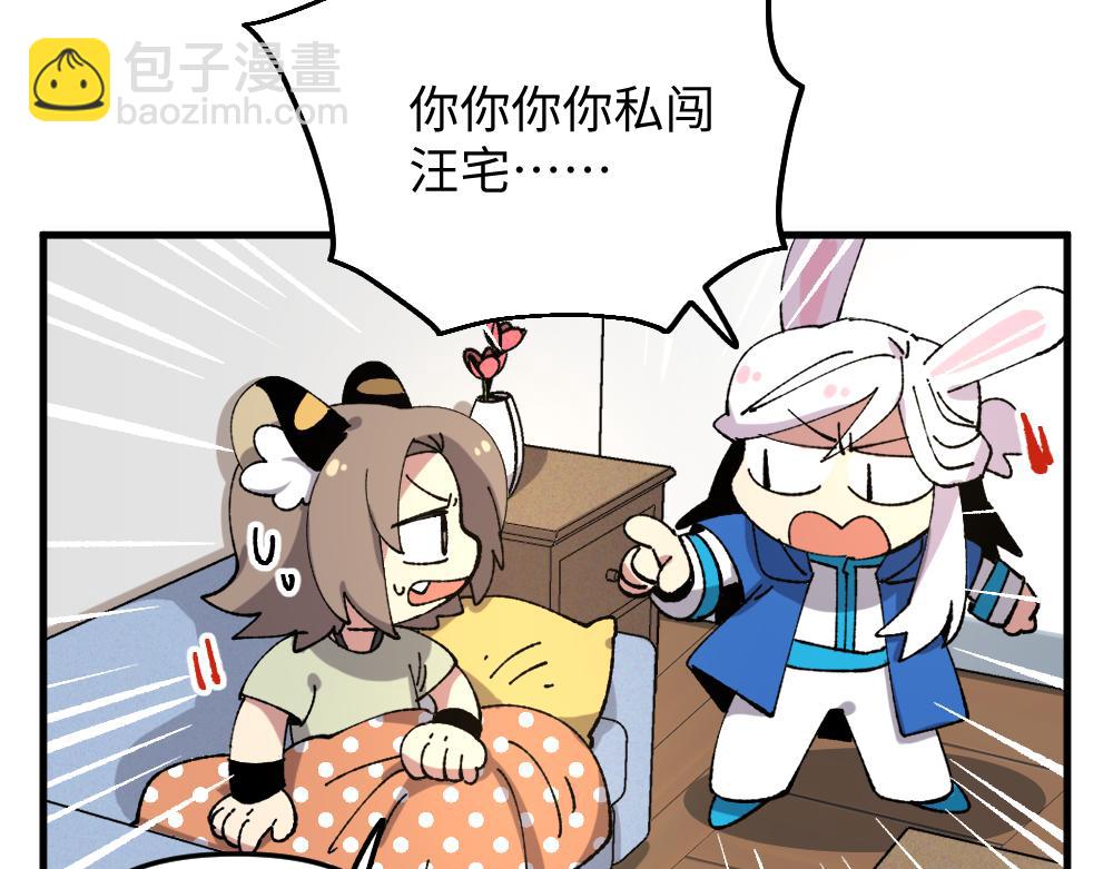 第一百一十五章-第117话