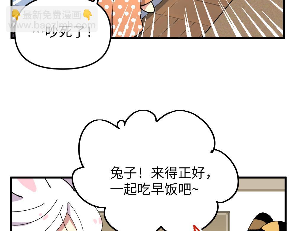 第一百一十五章-第117话