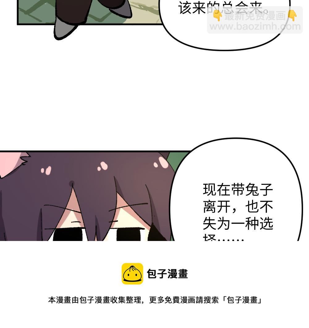 第一百一十七章-第119话