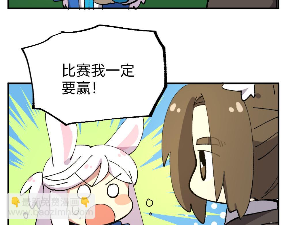 第一百一十七章-第119话