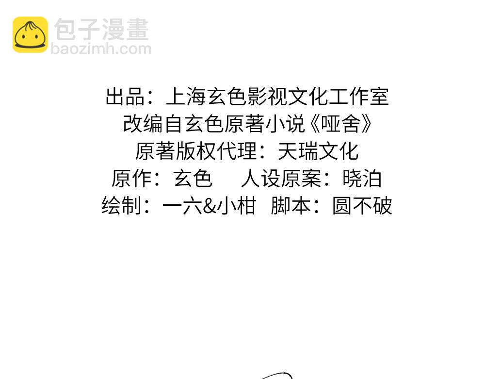 第一百一十七章-第119话