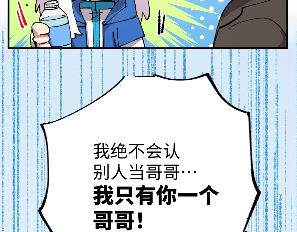 第一百一十七章-第119话