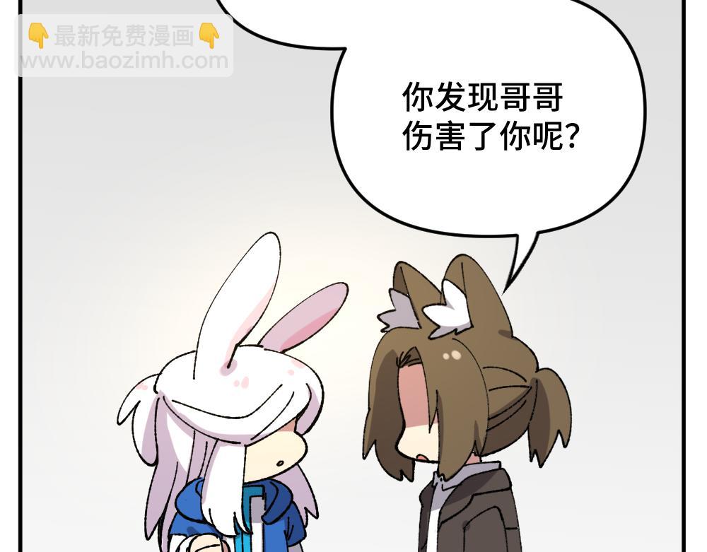 第一百一十七章-第119话