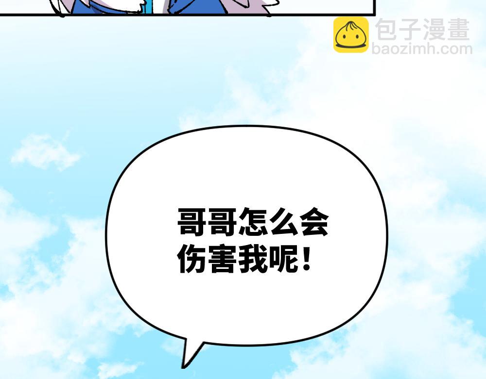 第一百一十七章-第119话